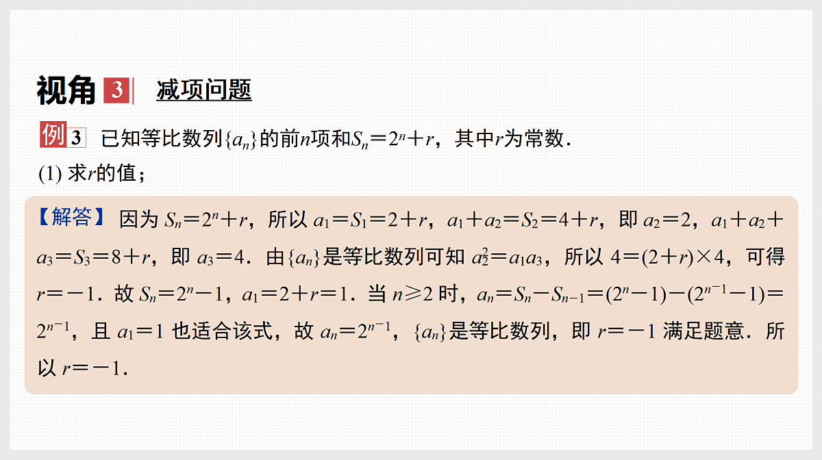 17520834第7页