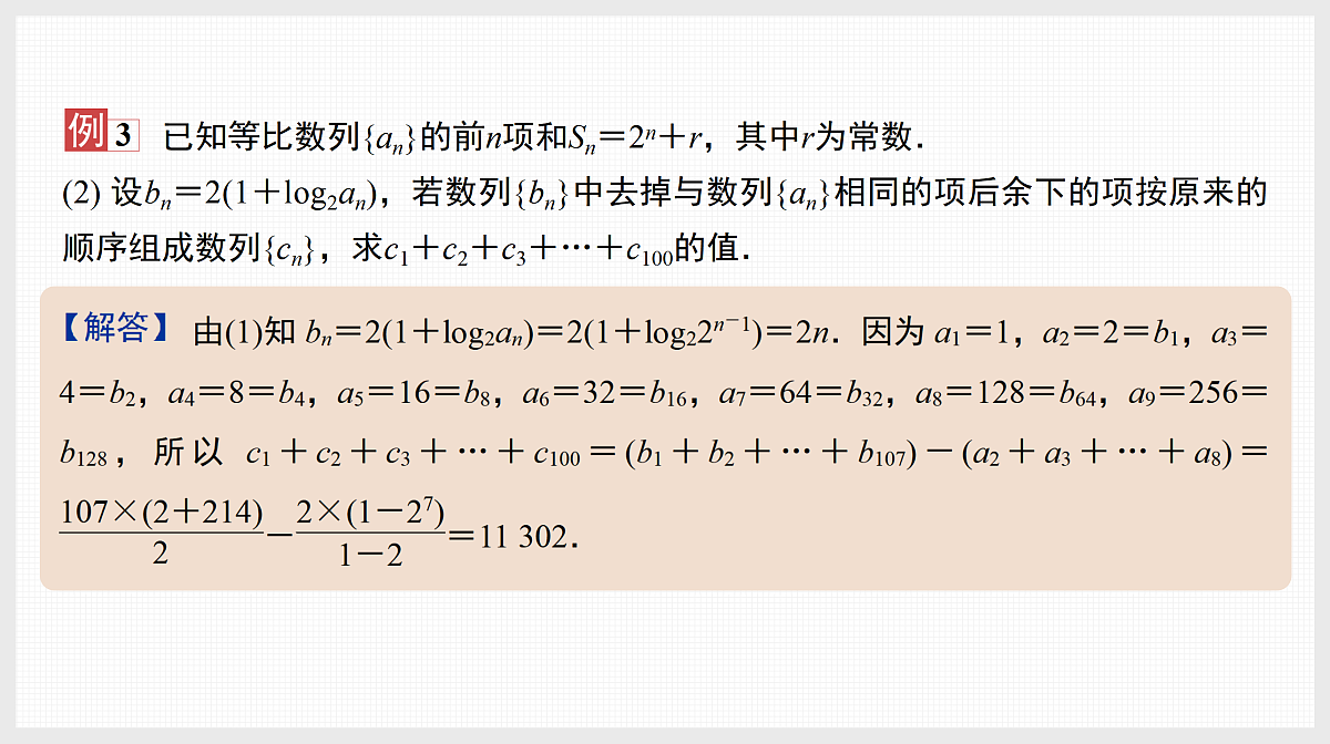 17520834第8页