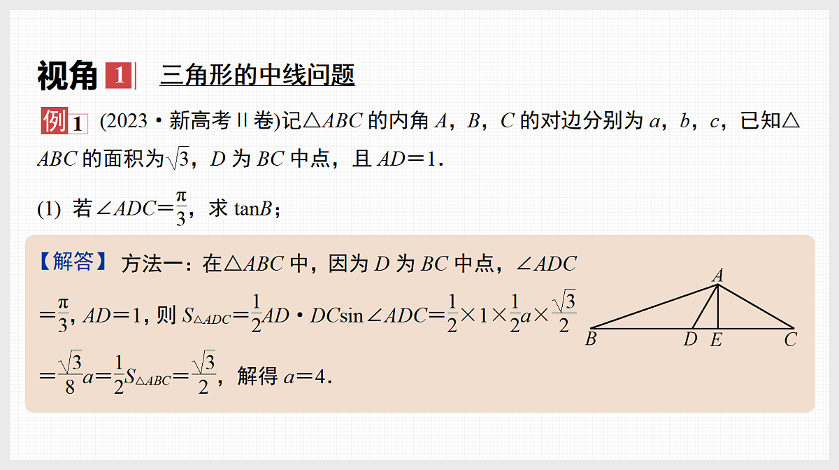 17520835第2页