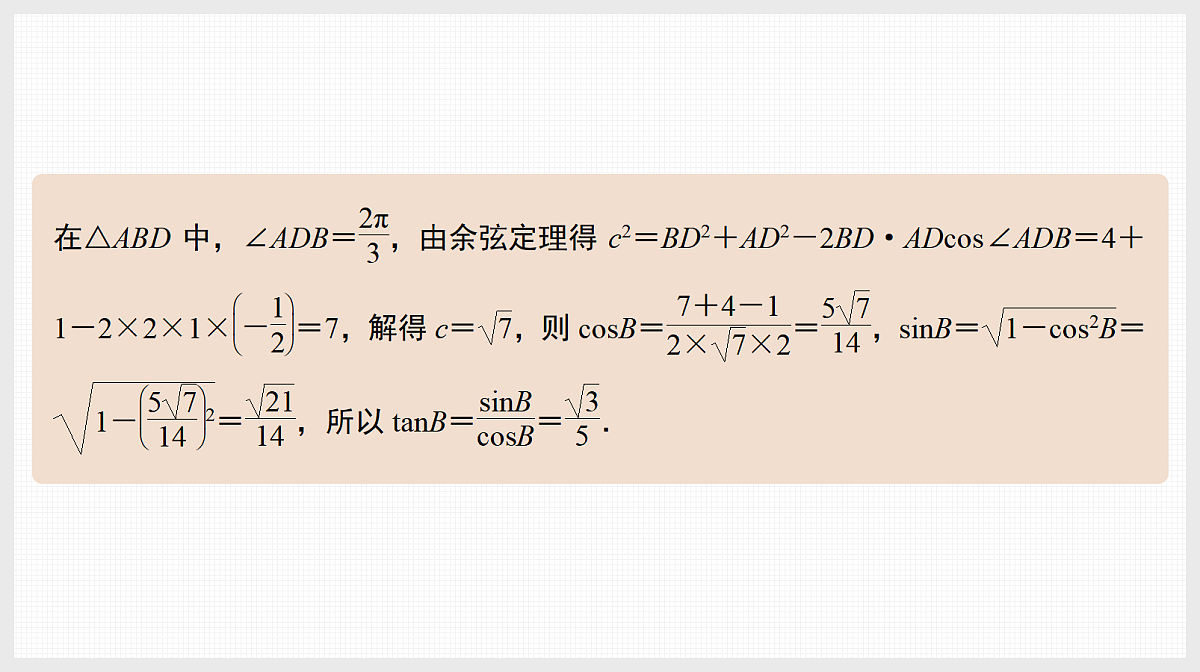 17520835第3页