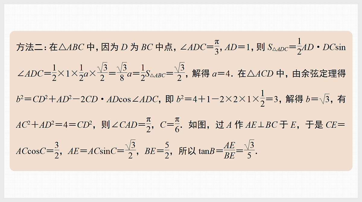 17520835第4页