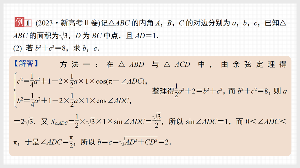17520835第5页