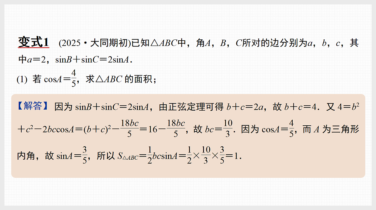 17520835第8页