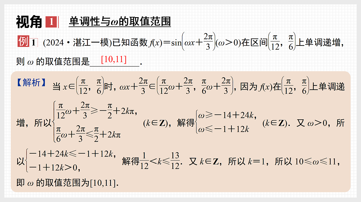 17520836第2页