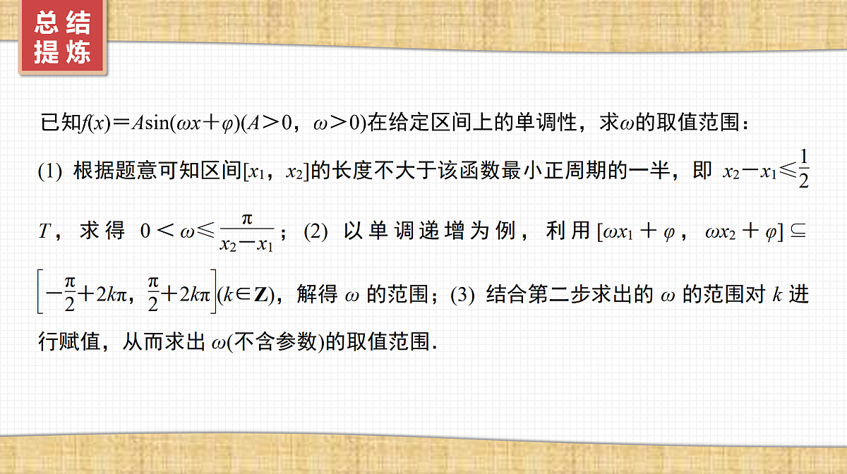 17520836第3页