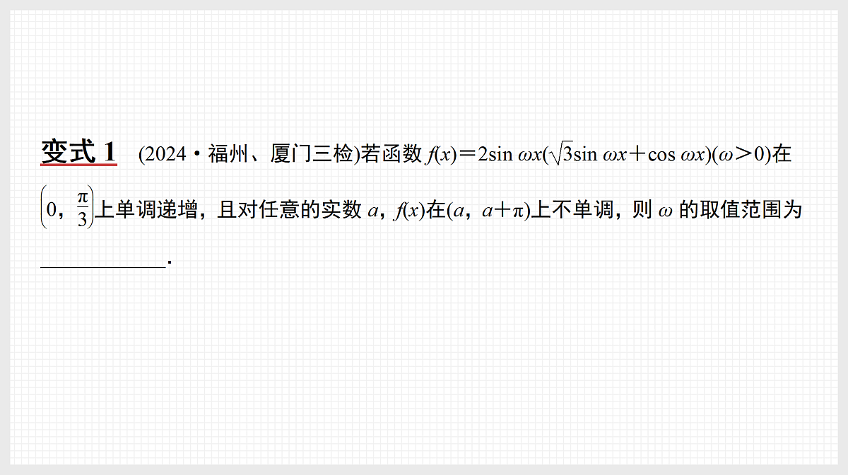 17520836第4页
