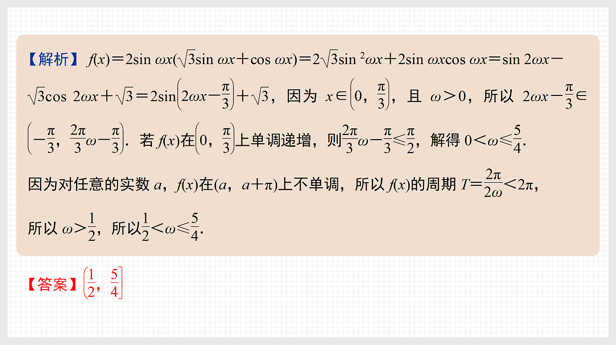 17520836第5页