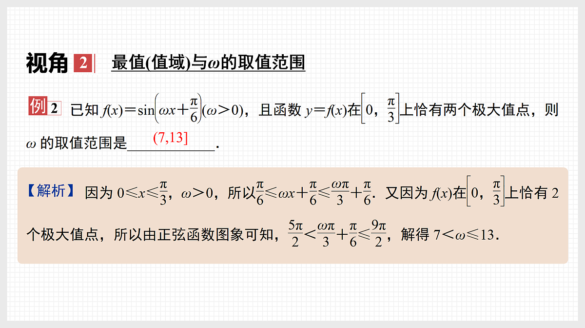 17520836第6页