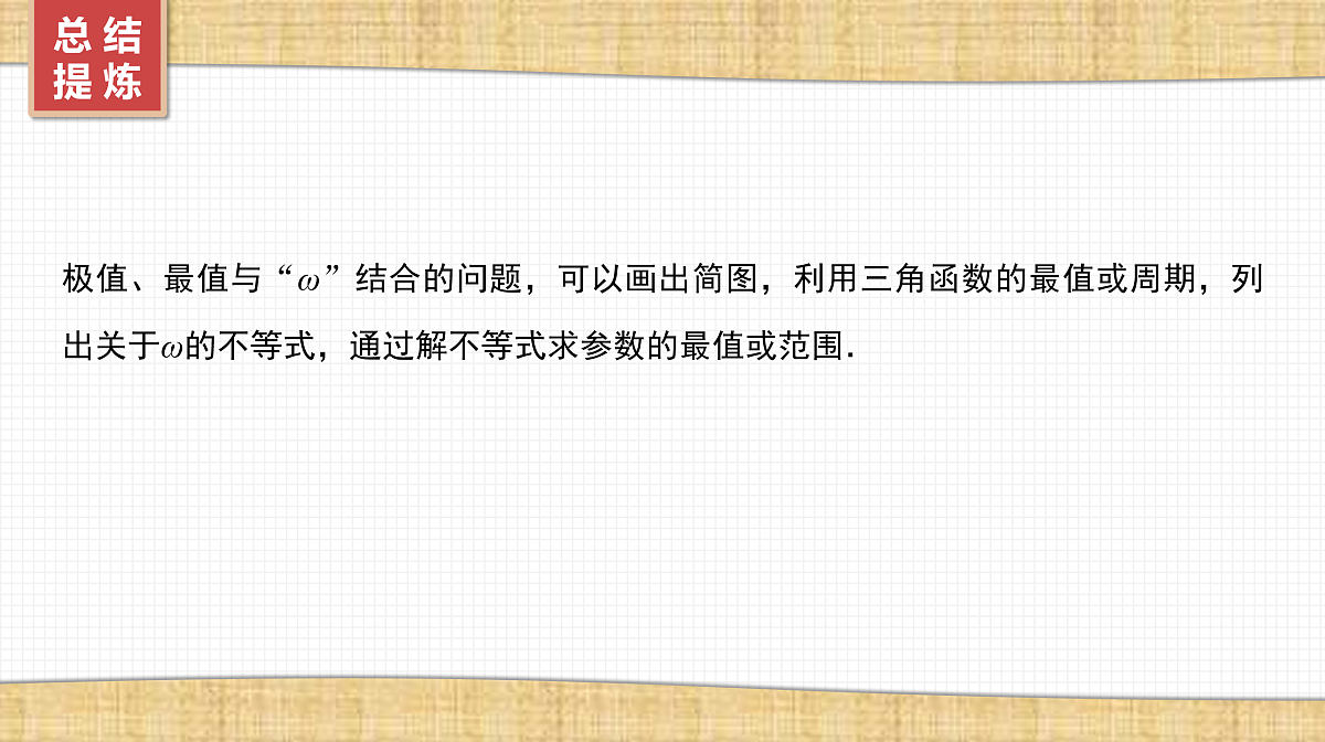 17520836第7页