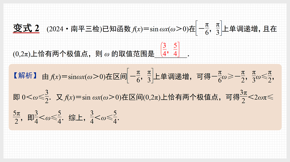 17520836第8页