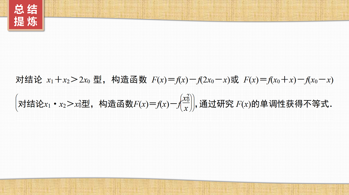 17520837第5页
