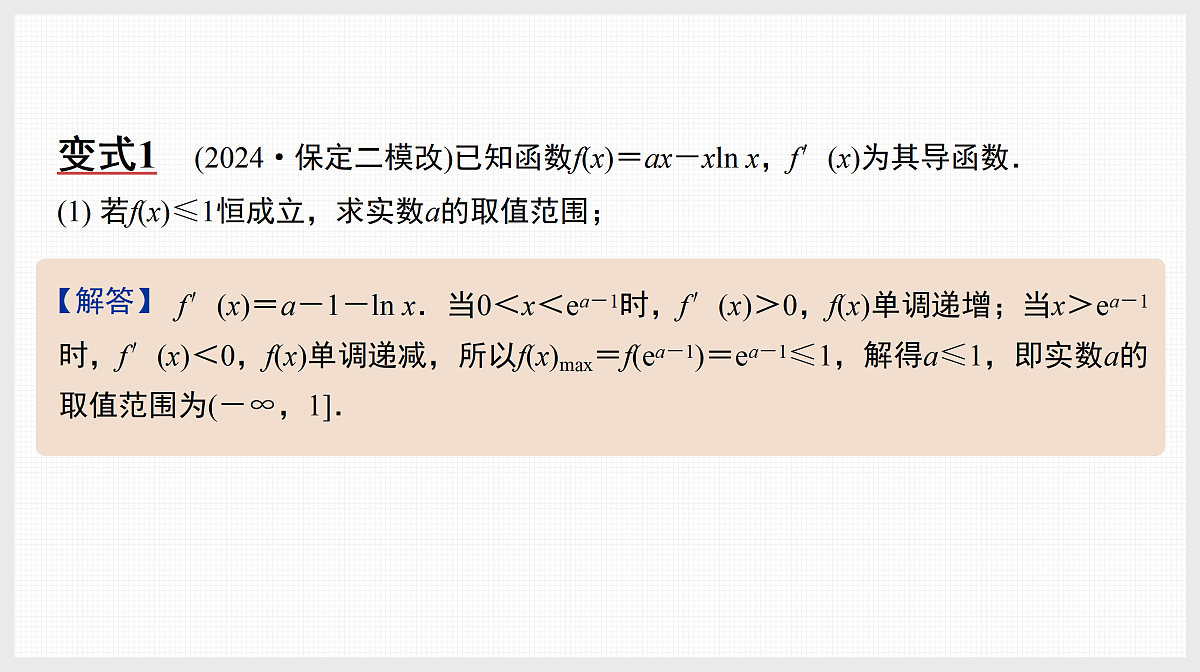 17520837第6页