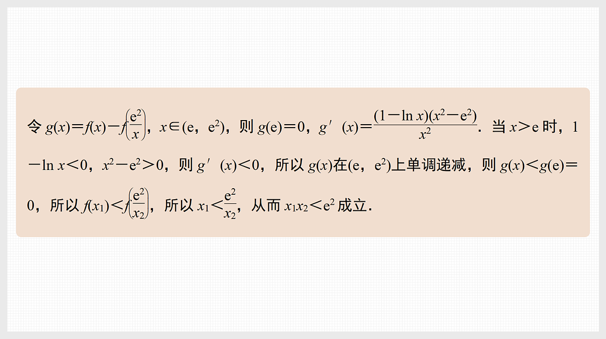 17520837第8页