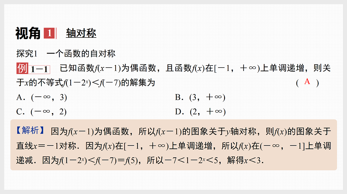 17520840第2页