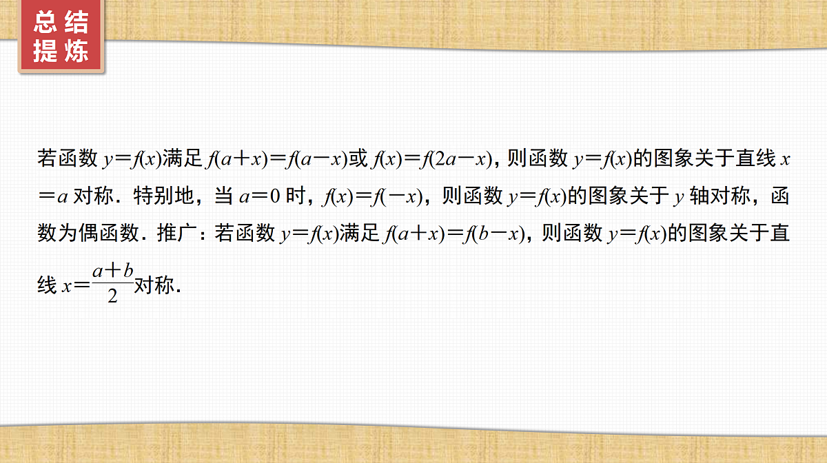 17520840第3页
