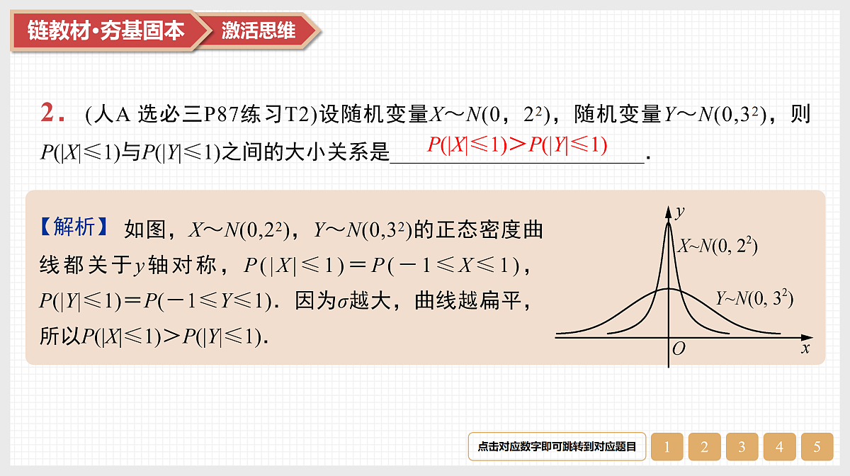 17520841第4页