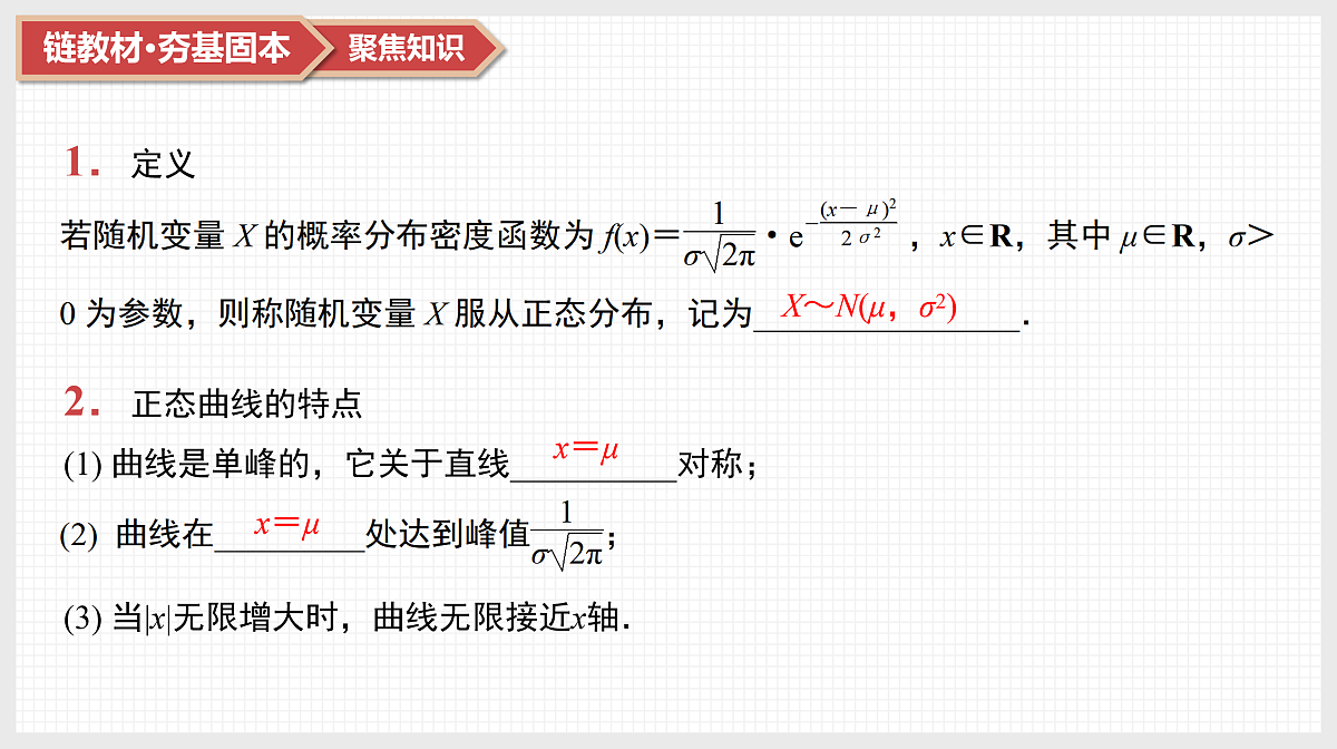 17520841第8页