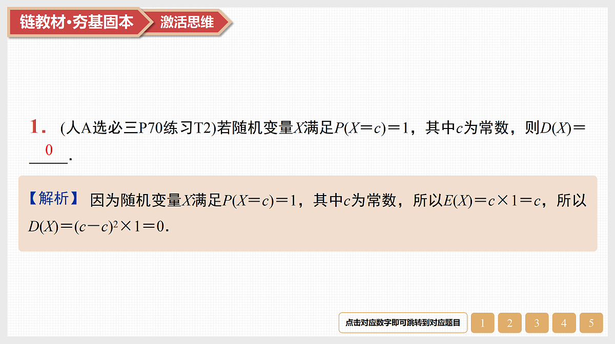 17520843第3页