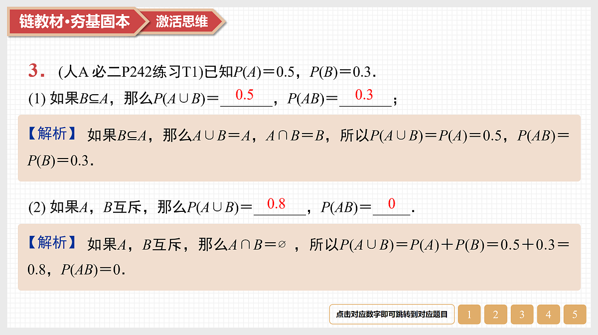 17520845第6页