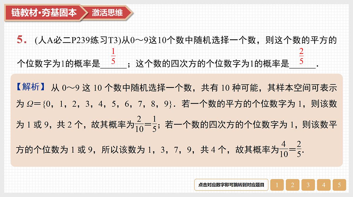17520845第8页