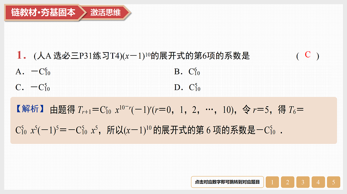 17520846第3页