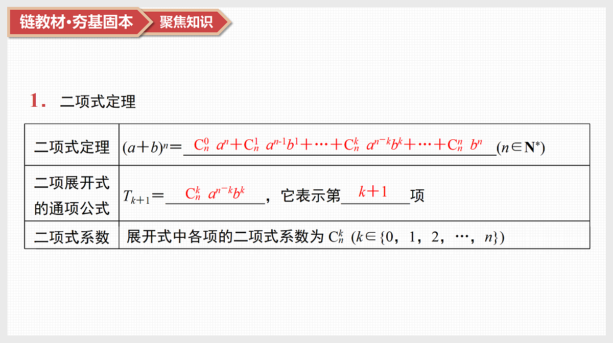 17520846第8页