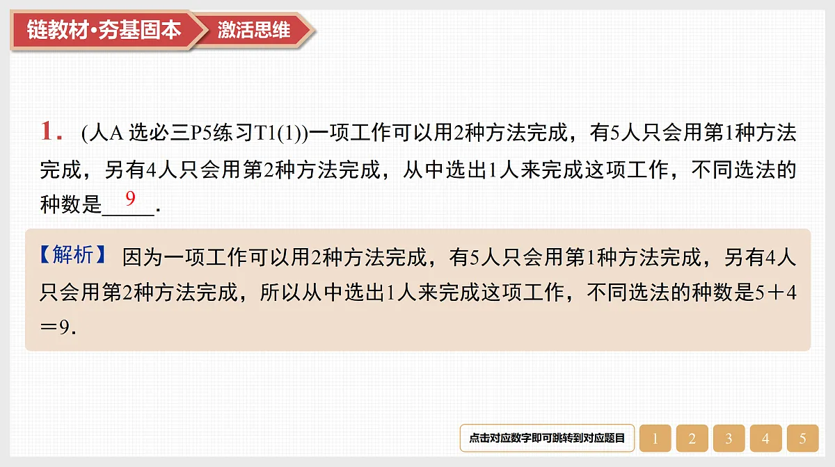 17520847第3页