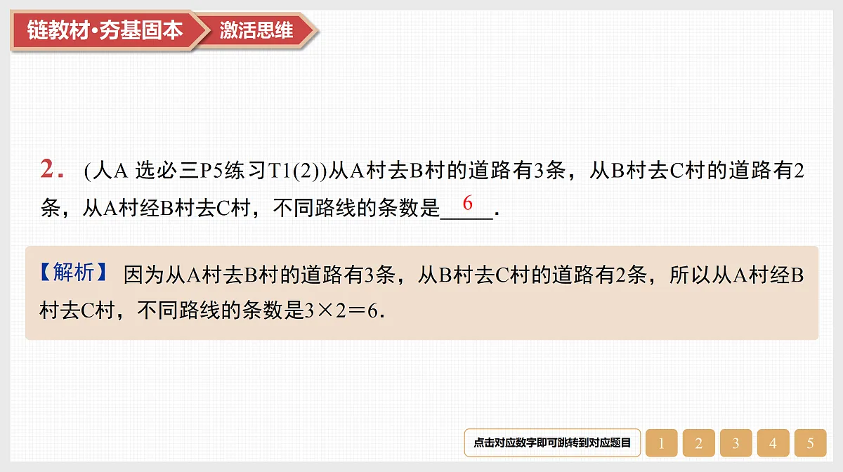 17520847第4页