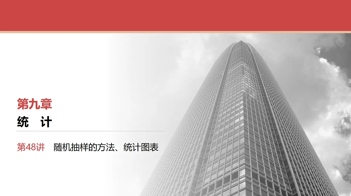 17520853第1页