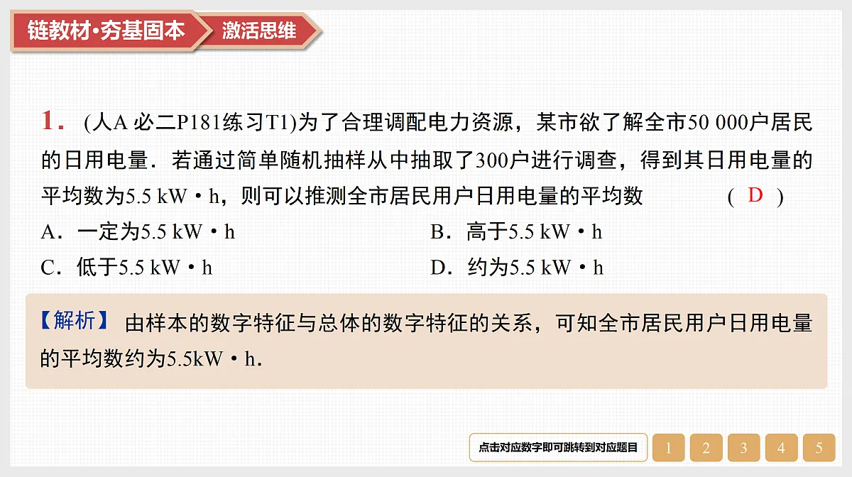 17520853第3页
