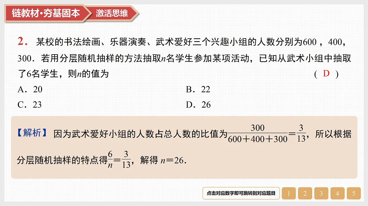 17520853第4页