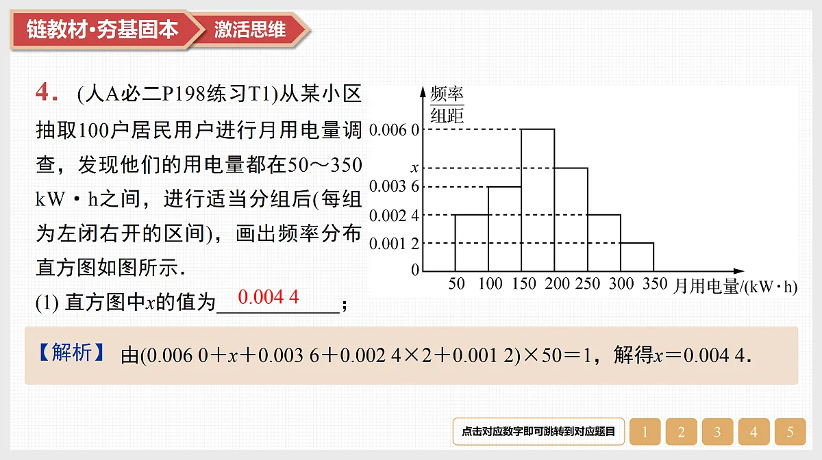17520853第6页