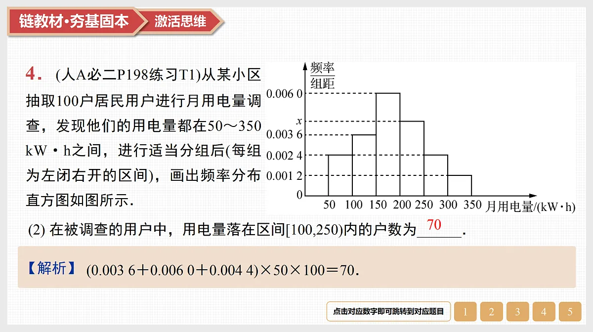 17520853第7页