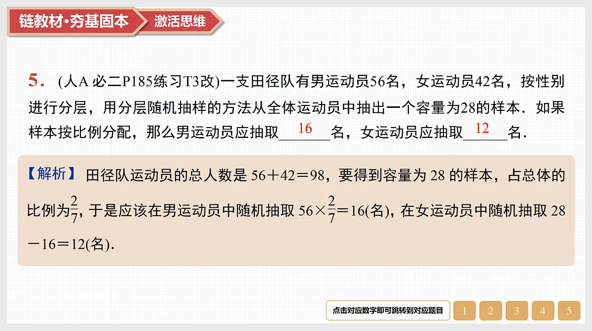 17520853第8页