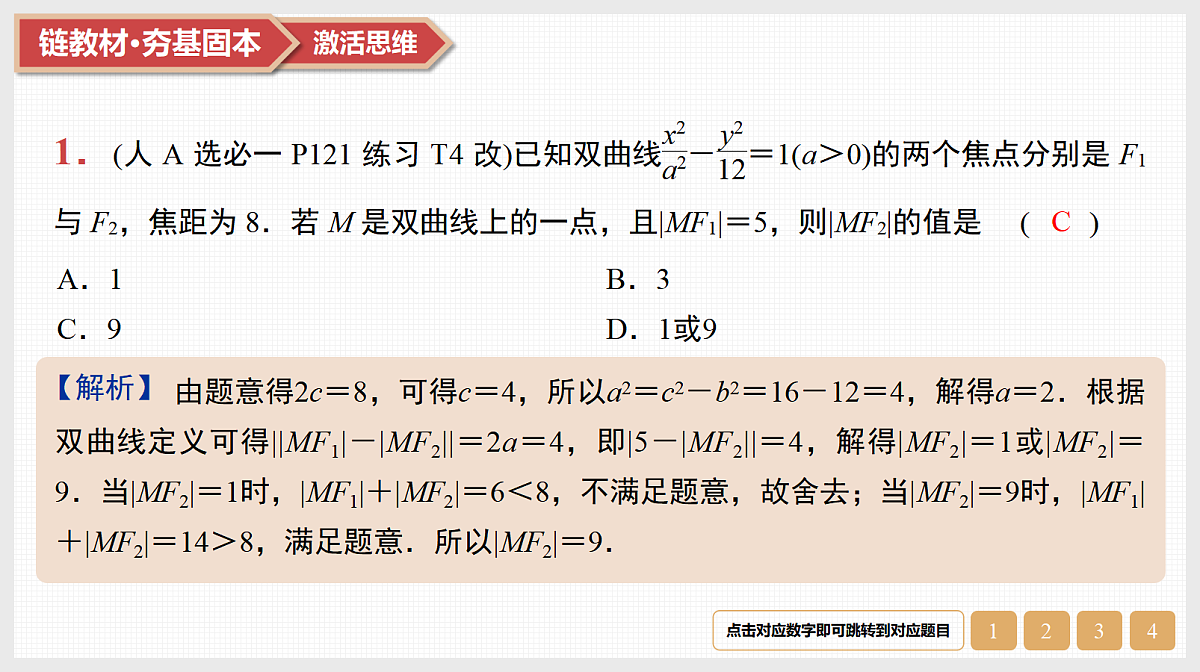 17520857第3页