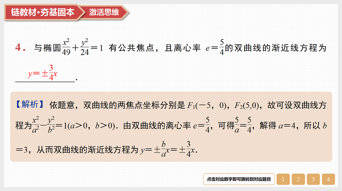 17520857第6页