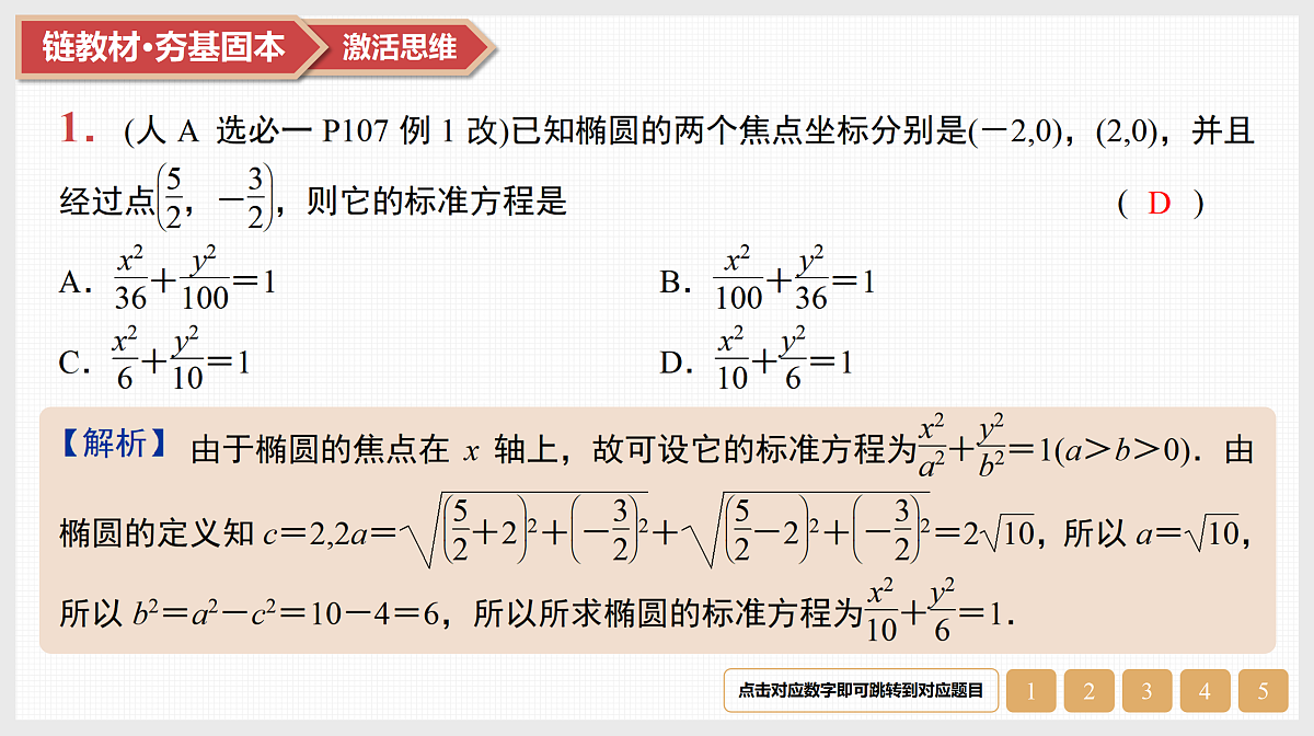 17520859第3页