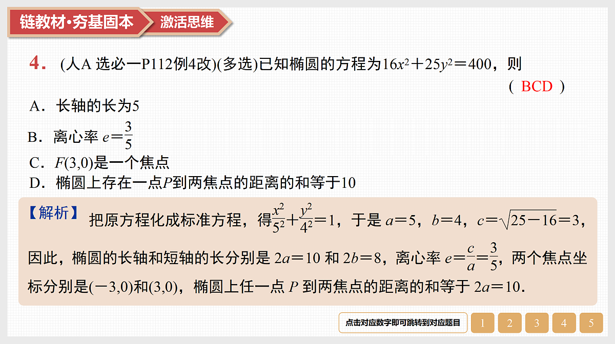 17520859第6页