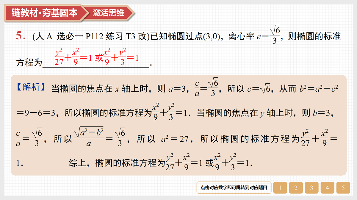 17520859第7页