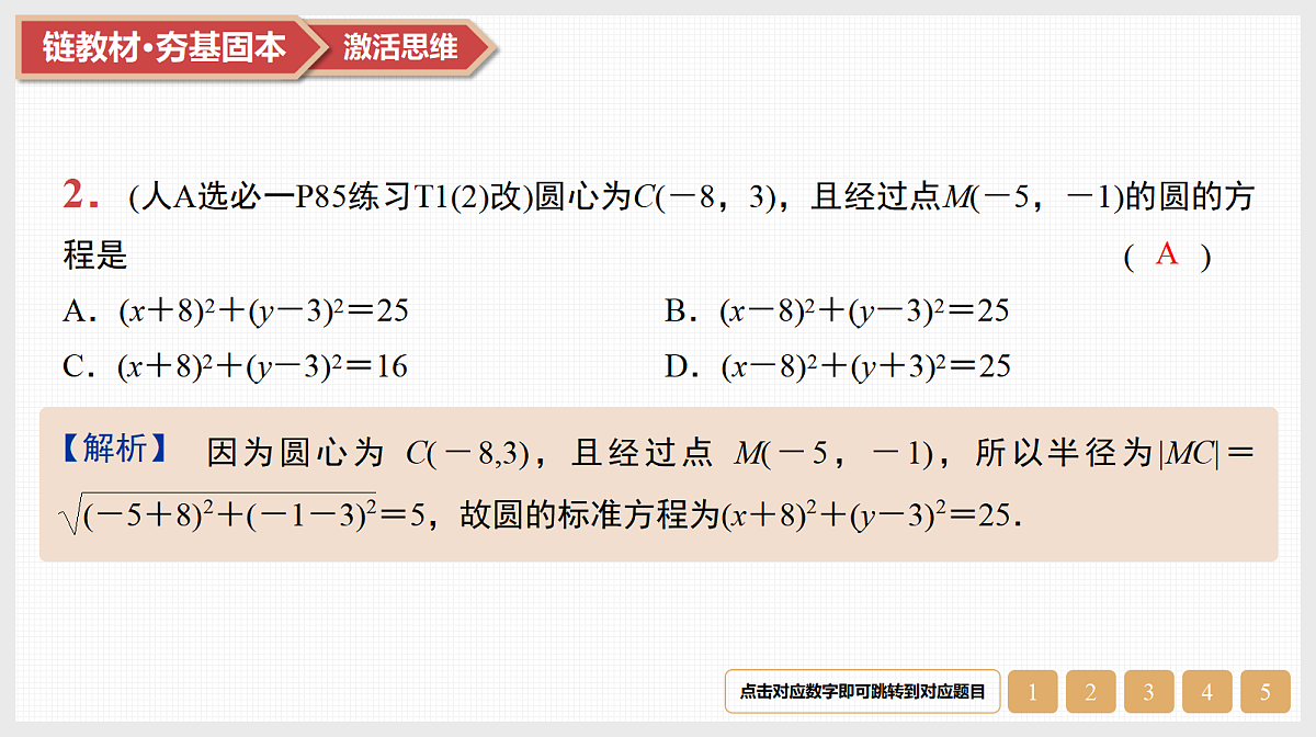 17520861第4页
