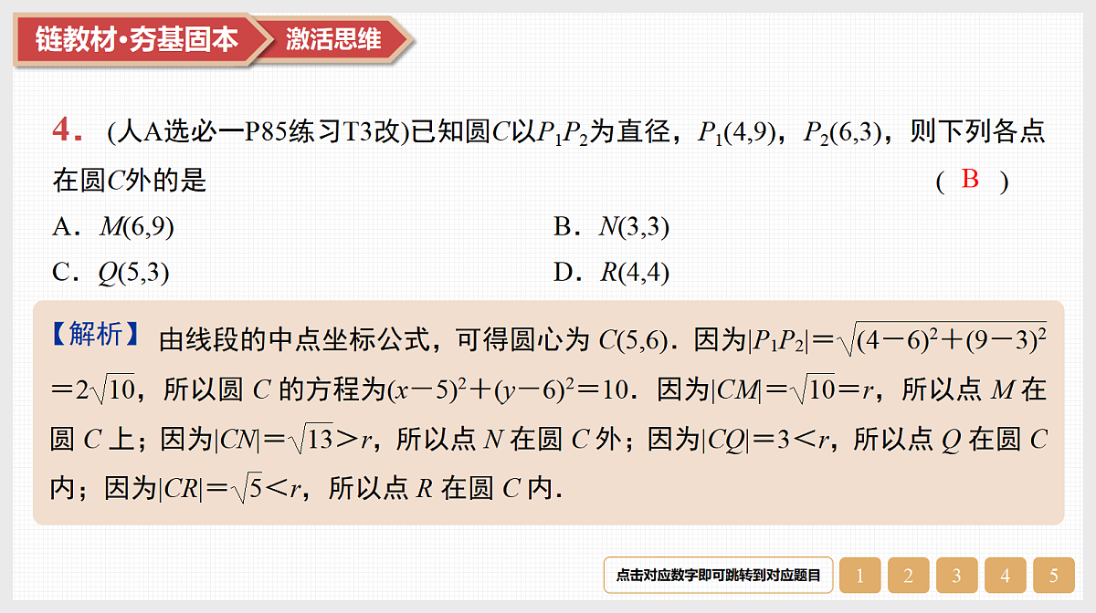 17520861第6页