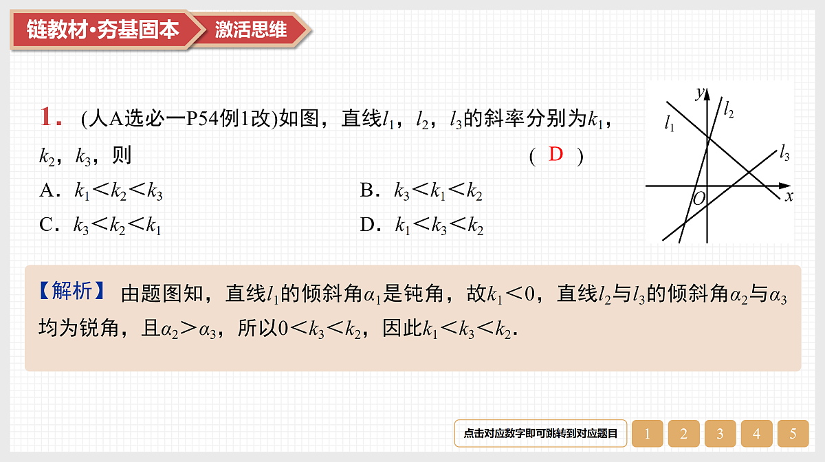 17520862第3页