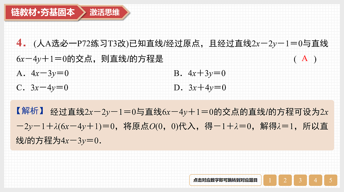 17520862第6页