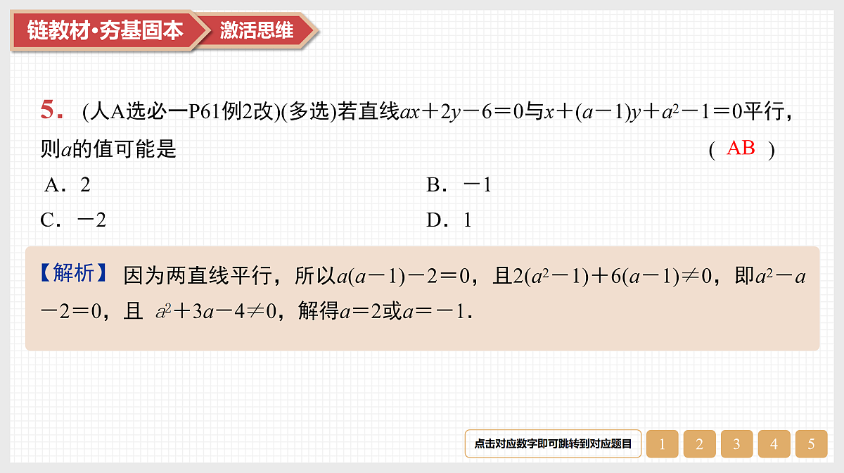 17520862第7页