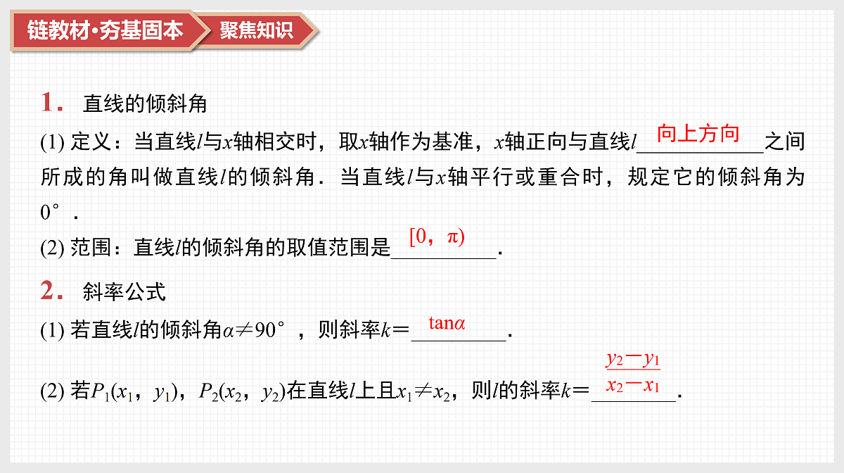 17520862第8页