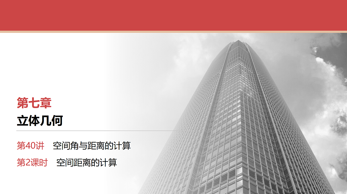 17520863第1页