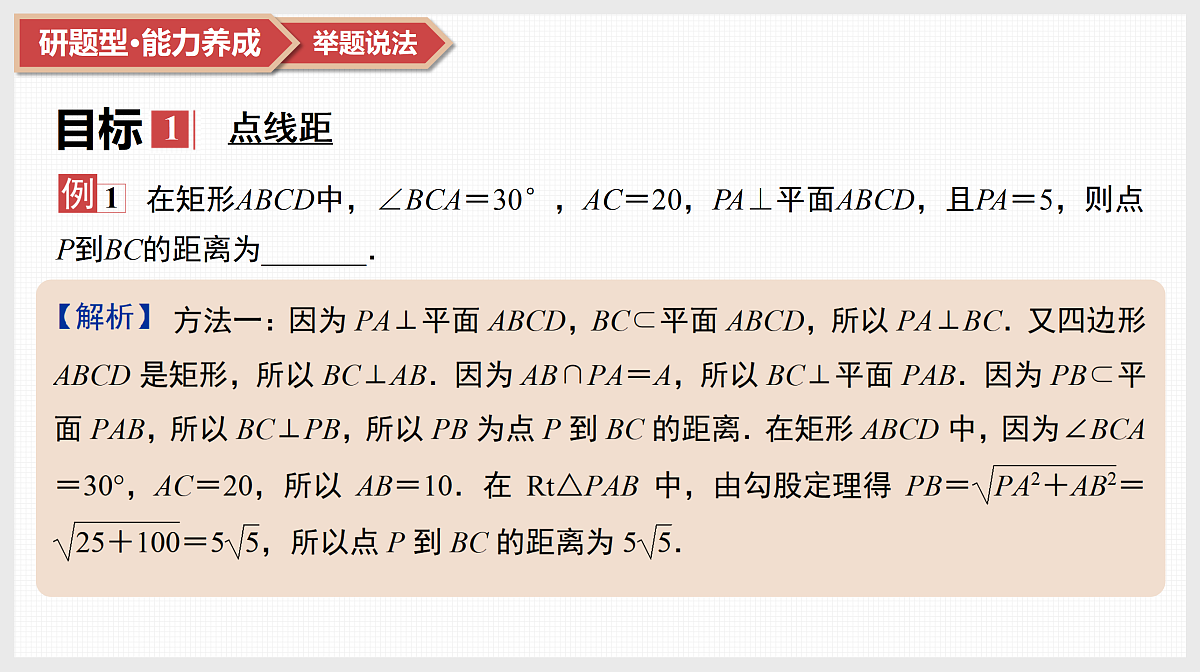 17520863第3页