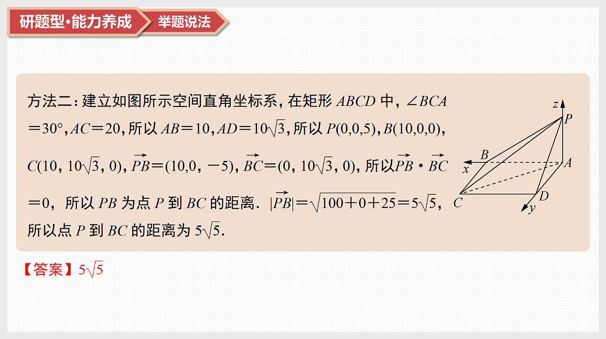 17520863第4页