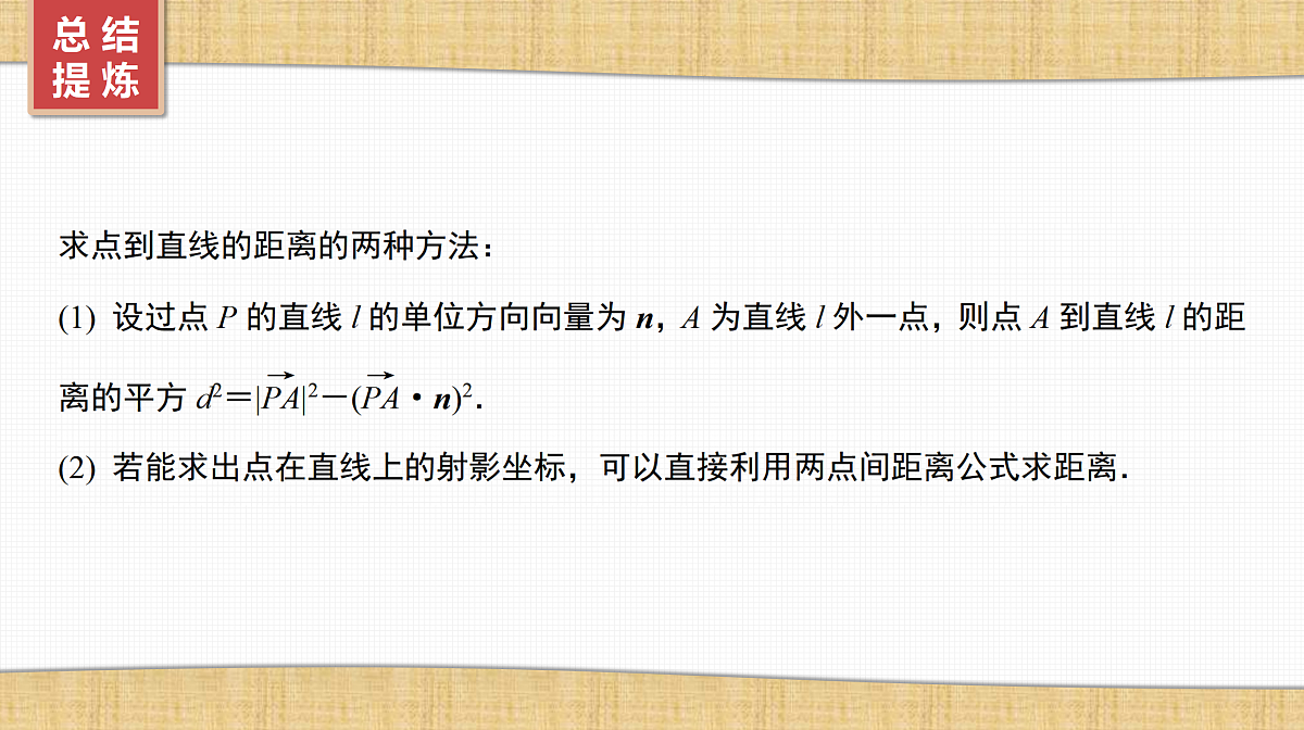 17520863第5页