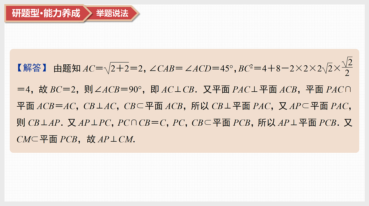 17520863第7页